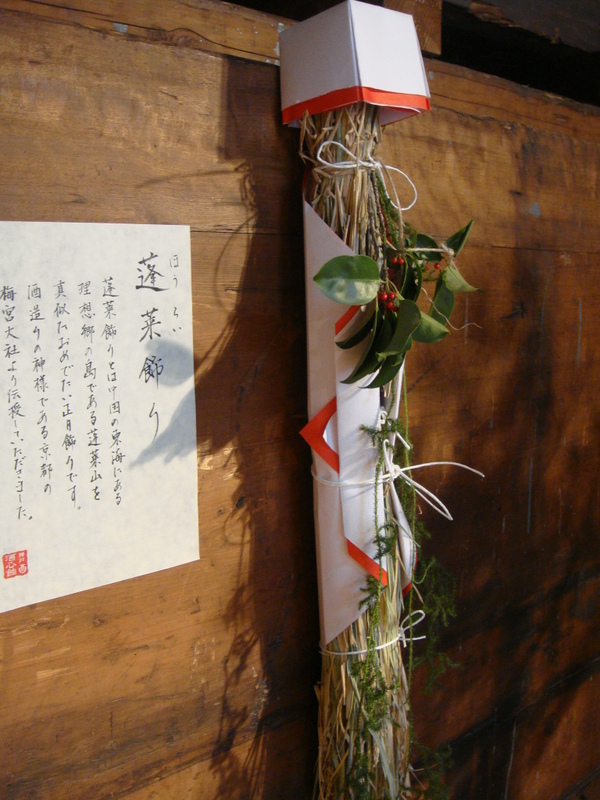 新年あけましておめでとうございます