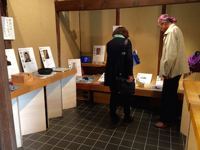 日本の手仕事展　プレオープニング｜終了いたしました