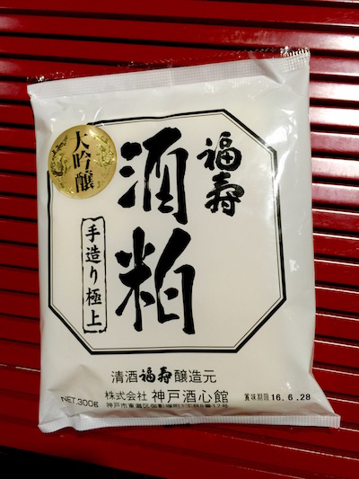 数量限定｜大吟醸酒粕販売（完売いたしました）
