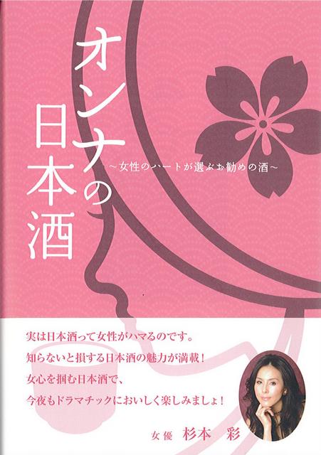 雑誌掲載のお知らせ