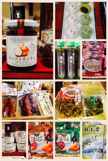 新商品のご案内