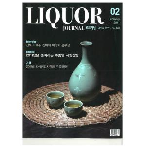 韓国「LIQUOR JOURNAL」に掲載されました