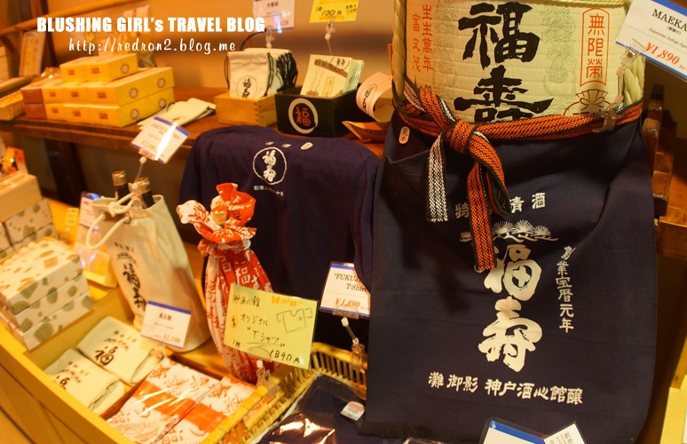 韓国のブログで神戸酒心館が紹介されました