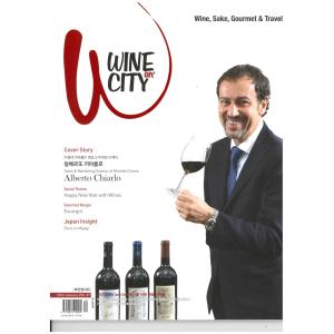 韓国のワイン専門誌で紹介されました