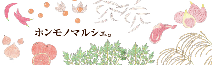 JAPAN FOOD DESIGN 2011に参加いたしました