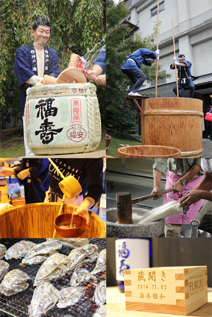 第18回蔵開き｜ご来場ありがとうございました