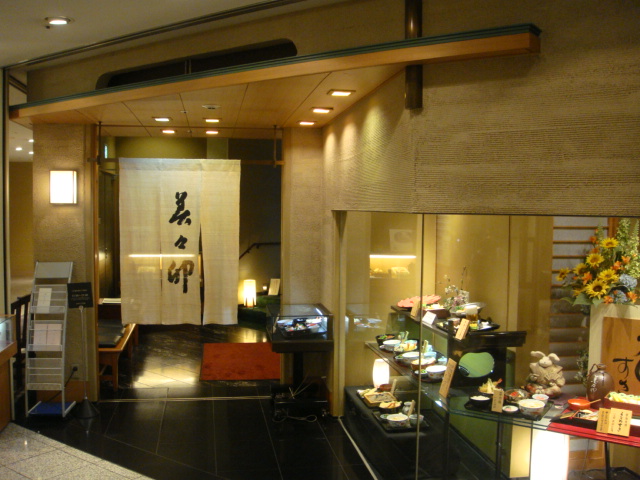 名古屋で福寿を楽しむ会を開催しました