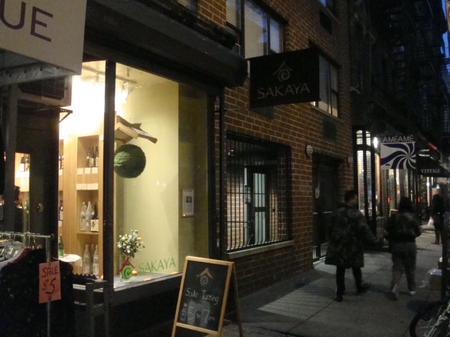 sakaya1.JPG