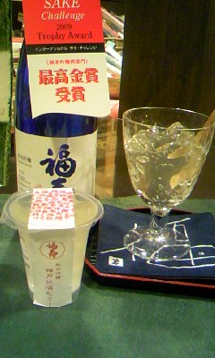 「神戸地酒ゼリー」新発売！