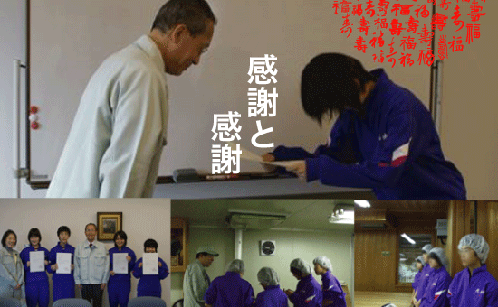 トライヤルウィーク修了、お疲れ様でした